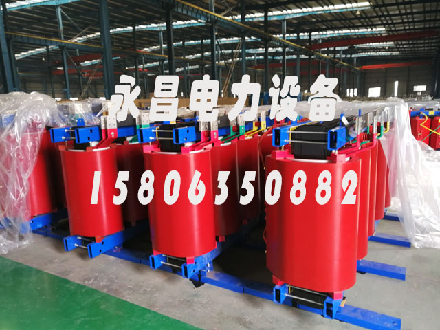 焦作SCB12-160KVA/10KV/0.4KV干式变压器